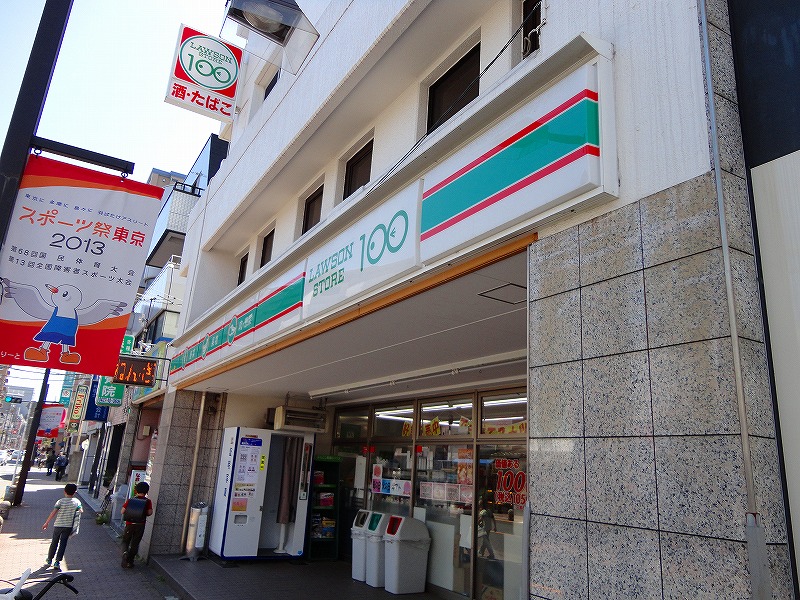 コンビニ　ローソンストア（コンビニ）まで156m