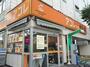スーパー　アコレ 板橋幸町店（スーパー）まで539m
