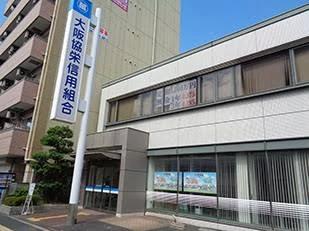 銀行　大阪協栄信用組合 住吉支店（銀行）まで453m