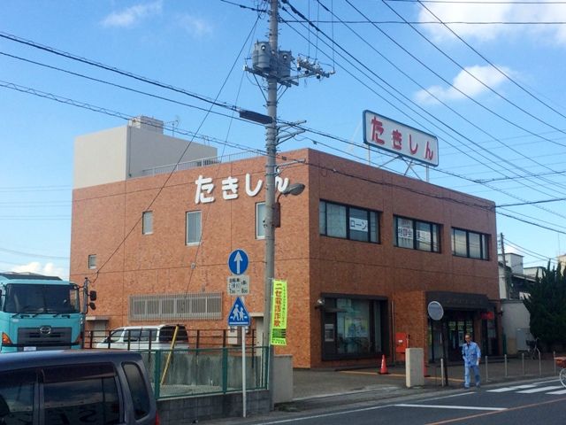 その他　瀧野川信用金庫草加南（支）（その他）まで1412m