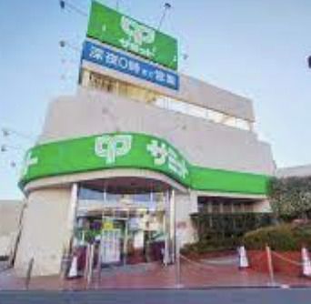 スーパー　サミットストア 西永福店（スーパー）まで461m