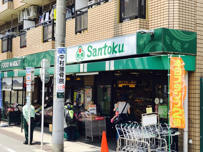 スーパー　サントク　下井草店（スーパー）まで180m