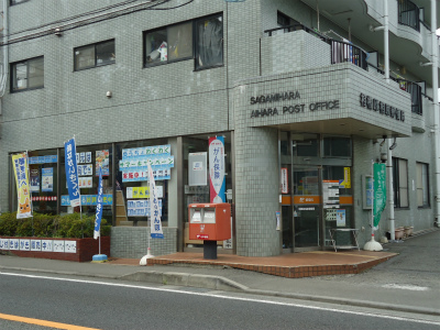 郵便局　二本松郵便局（郵便局）まで409m