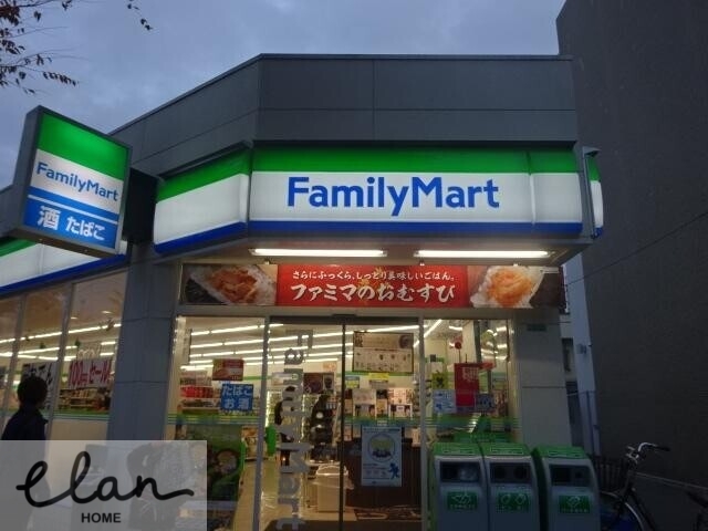 コンビニ　ファミリーマート 東小橋三丁目店（コンビニ）まで241m