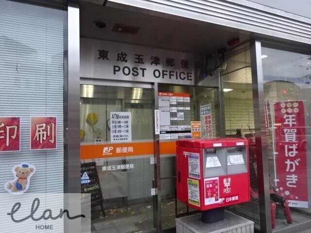郵便局　東成玉津郵便局（郵便局）まで231m