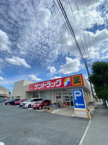 ドラックストア　サンドラッグ 宝塚光明町店（ドラッグストア）まで389m