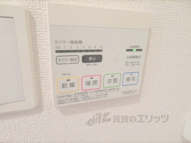 その他設備　浴室乾燥機