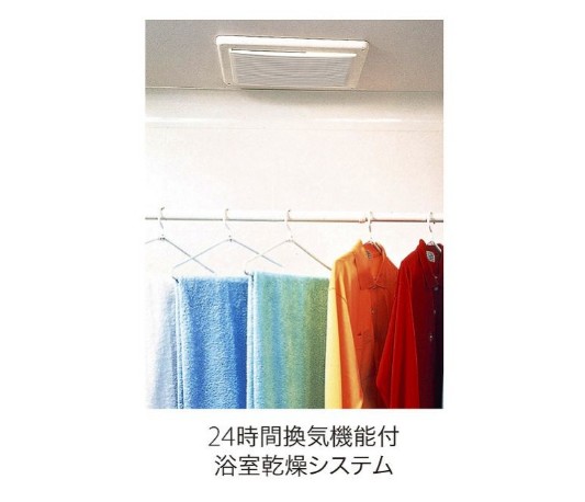その他設備　同仕様