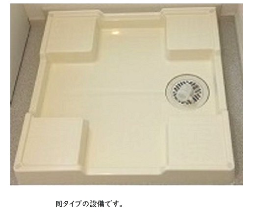 洗面設備　同仕様