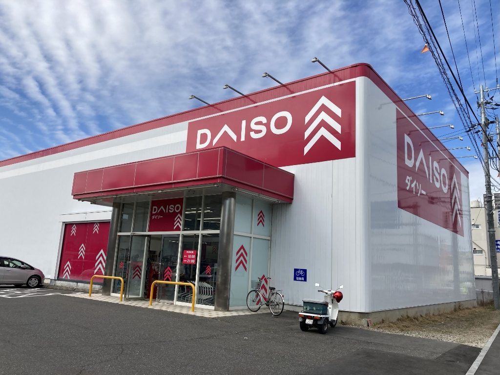 スーパー　ザ・ダイソー 千曲更埴店（スーパー）まで534m