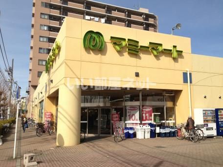 スーパー　マミーマート 北鴻巣店（スーパー）まで821m