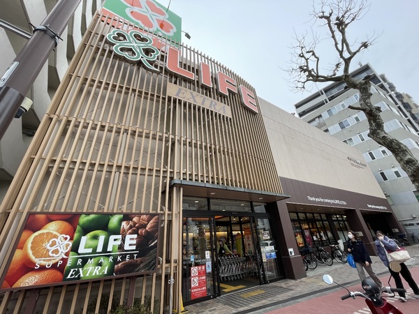 スーパー　ライフ東五反田店（スーパー）まで208m