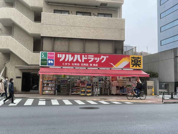 ドラックストア　ツルハドラッグ五反田店（ドラッグストア）まで131m