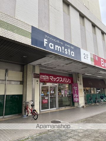 スーパー　マックスバリュ雑餉隈店（スーパー）まで468m