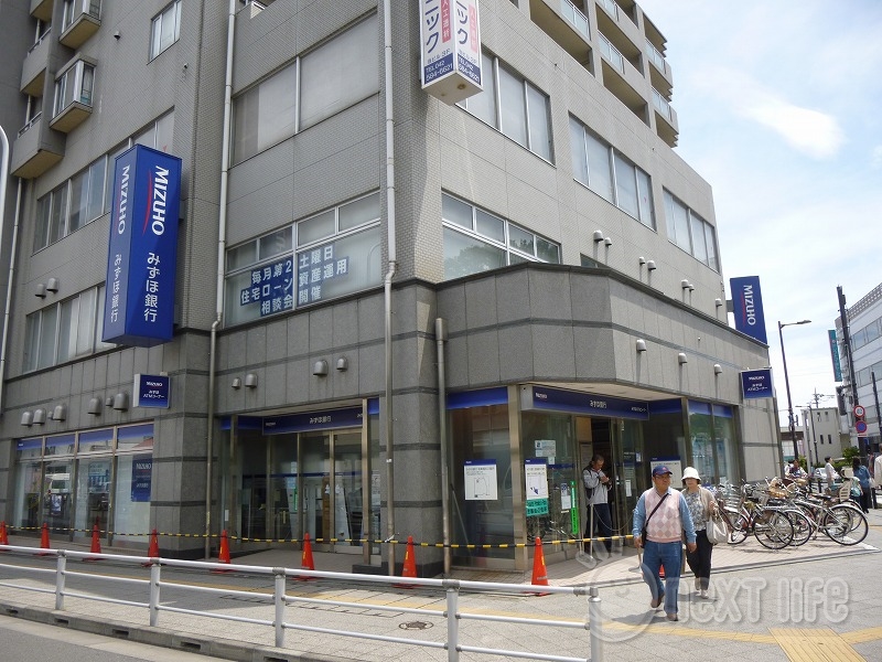 銀行　みずほ銀行日の駅前支店（銀行）まで206m