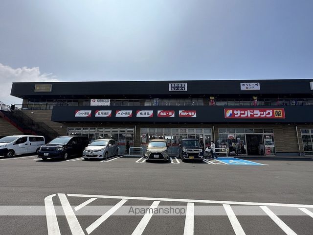 ドラックストア　サンドラック伊都店（ドラッグストア）まで957m