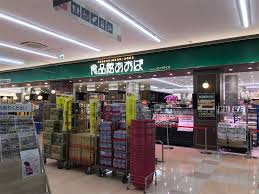 スーパー　食品館あおば 仙川店（スーパー）まで382m