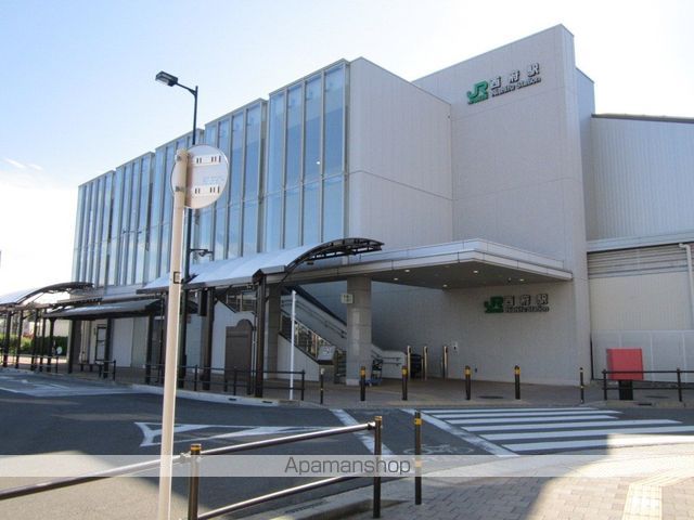 その他　西府駅（その他）まで900m