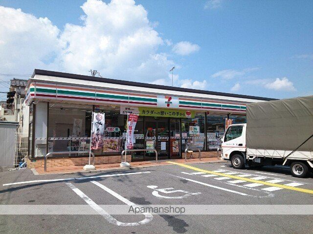 コンビニ　セブンイレブン（コンビニ）まで503m