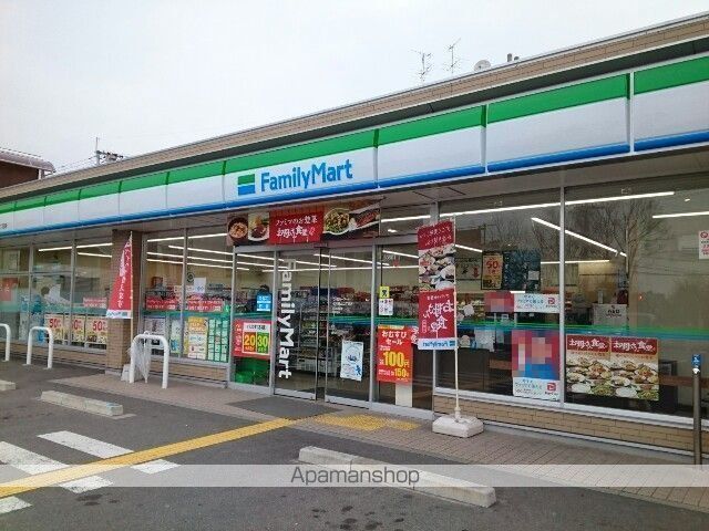 コンビニ　ファミリーマート（コンビニ）まで1218m