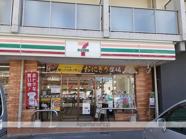 コンビニ　セブンイレブン（コンビニ）まで350m