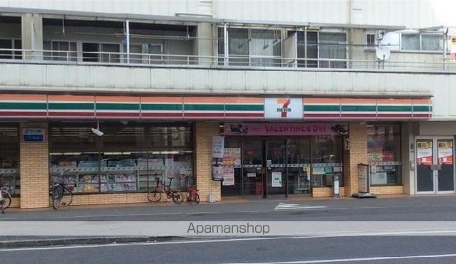 コンビニ　セブンイレブン（コンビニ）まで550m