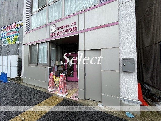 幼稚園・保育園　西町星の子保育園（幼稚園・保育園）まで321m