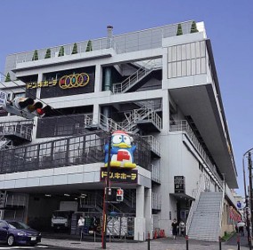 スーパー　ドン・キホーテ SING橋本駅前店（スーパー）まで509m