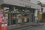 郵便局　川崎小田郵便局（郵便局）まで378m