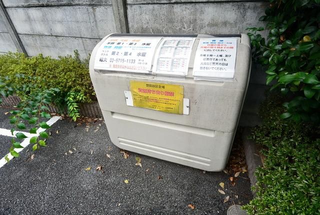 その他　★敷地内ゴミ置き場★