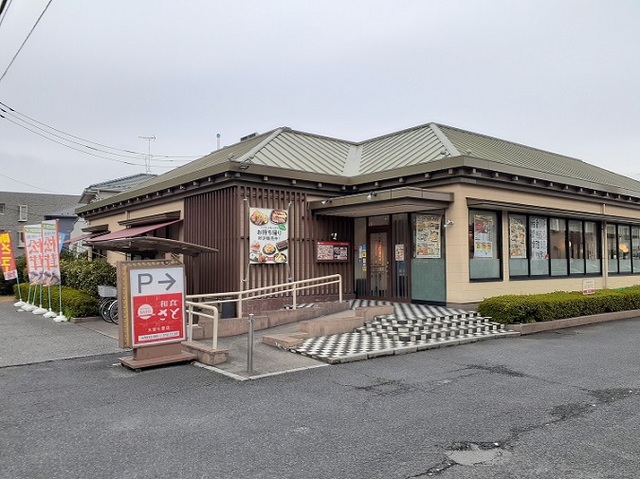 飲食店　さと　大宮七里店（飲食店）まで800m