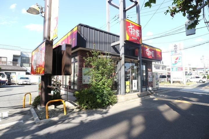 飲食店　すき家（飲食店）まで1180m