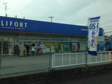 ラビアンローズ津田の周辺写真