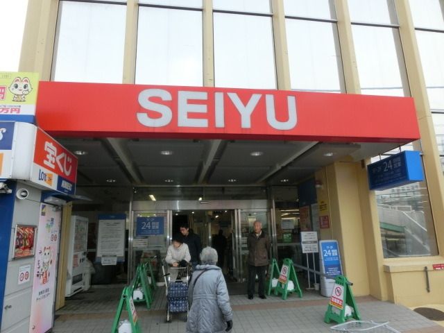 スーパー　西友（スーパー）まで230m
