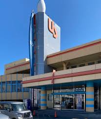 その他　ユーズボウル久留米店（その他）まで1178m