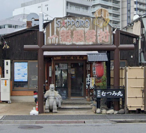 飲食店　一龍屋台村（飲食店）まで374m