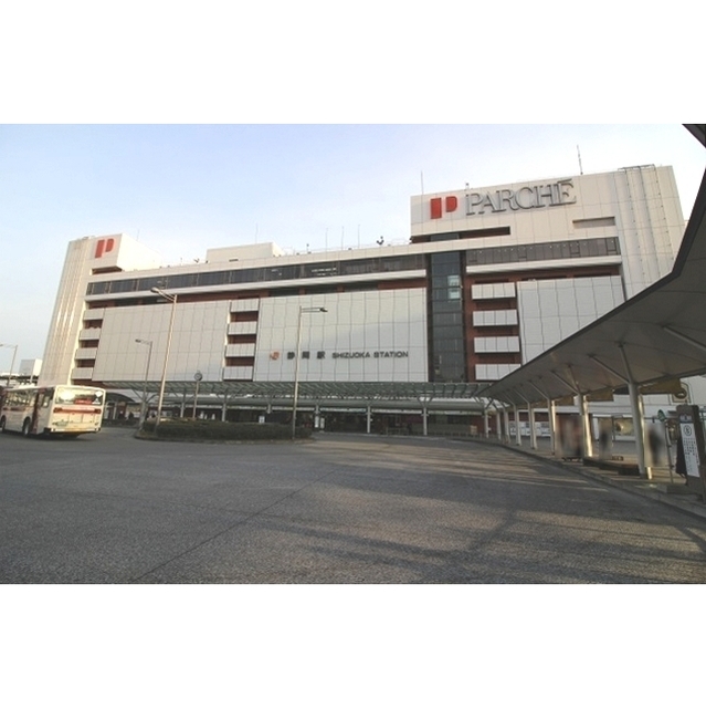 その他　ＪＲ静岡駅（その他）まで950m