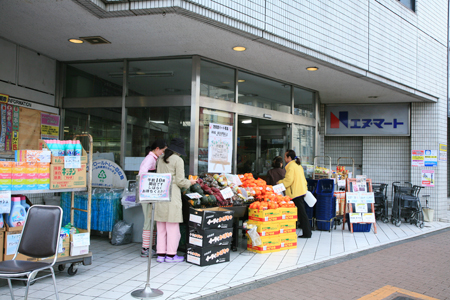 スーパー　エヌマート新三河島店（スーパー）まで385m