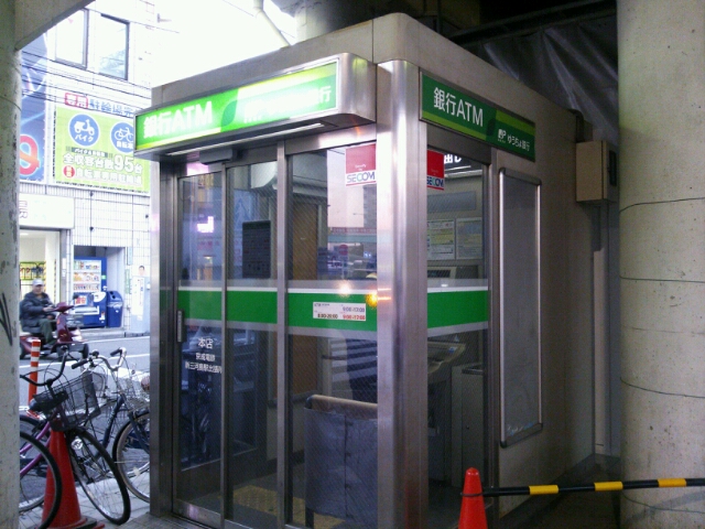 銀行　ゆうちょ銀行本店京成電鉄新三河島駅出張所（銀行）まで342m