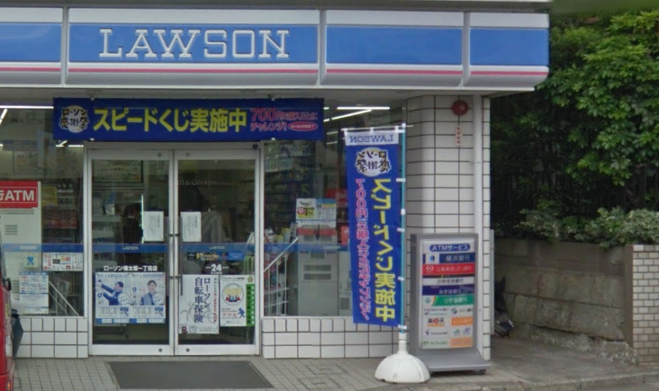 コンビニ　ローソン 権太坂一丁目店（コンビニ）まで880m