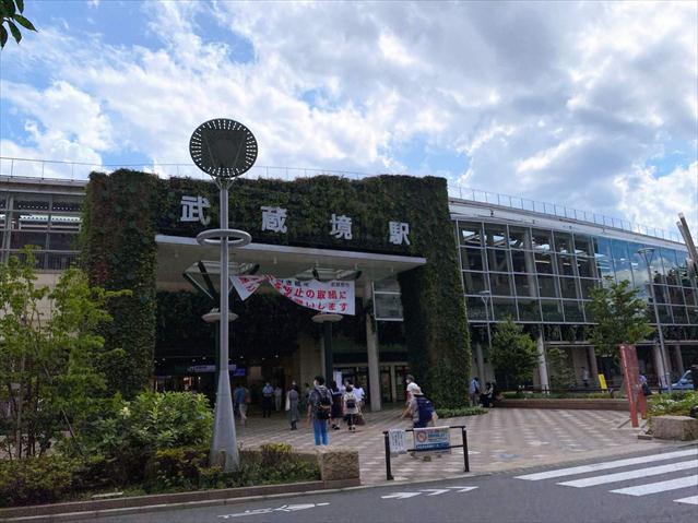 その他　武蔵境駅（その他）まで240m