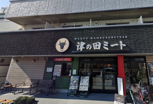 飲食店　津の田軒 茨木店（飲食店）まで492m