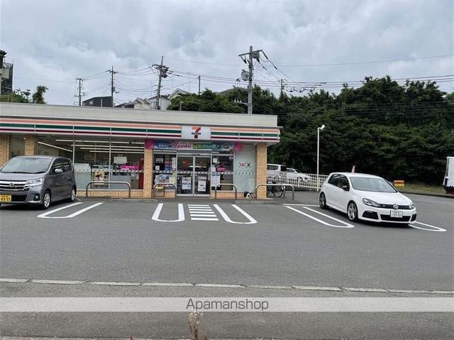 コンビニ　セブン－イレブン座間入谷３丁目店（コンビニ）まで1932m