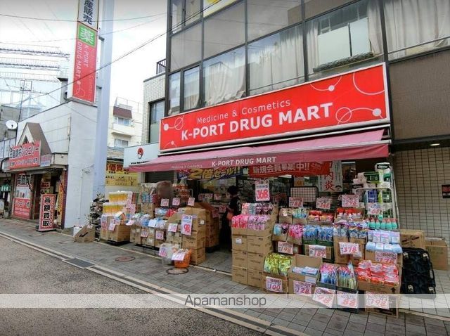 ドラックストア　ケイポート（Ｋ－ＰＯＲＴ）雪谷大塚店（ドラッグストア）まで200m