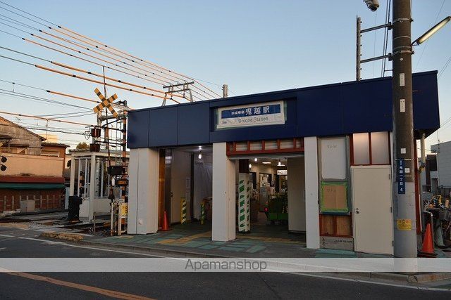 その他　鬼越駅（その他）まで280m