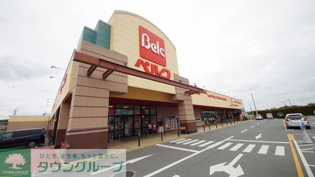 スーパー　ベルク東松山新郷店（スーパー）まで520m