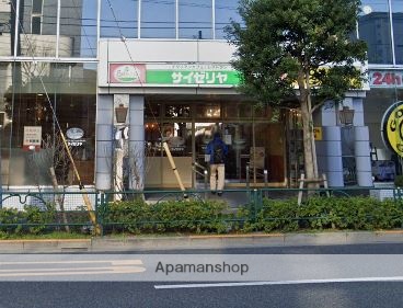 飲食店　サイゼリヤ曳舟店（飲食店）まで467m