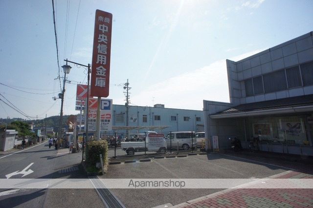 銀行　奈良中央信用金庫畠田支店（銀行）まで290m