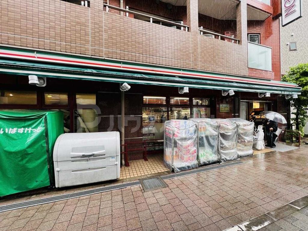 スーパー　まいばすけっと西池袋3丁目店（スーパー）まで260m