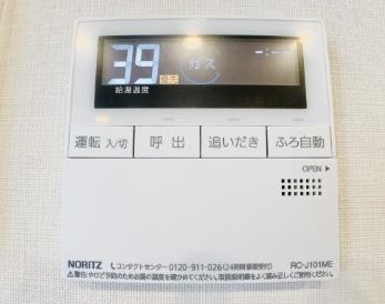 その他設備　お問合せは(株)タウンハウジングレジデンス事業部【03-…